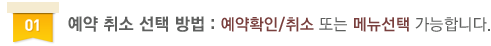     : Ȯ/ Ǵ ޴ մϴ.
